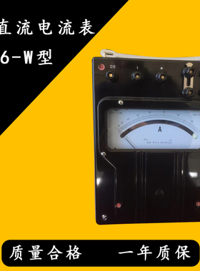 D26-W单相瓦特表0.5-1A 600V 单相功率表 标准电表 精密电表 直销