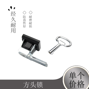 AE箱锁船用锁 7035威图柜锁 MS813锁 方头锁