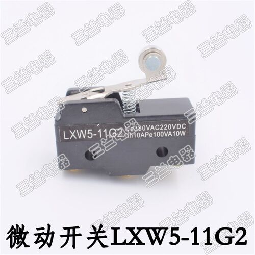 TM1704 LXW5-11G2 微动开关 脚踏开关配件