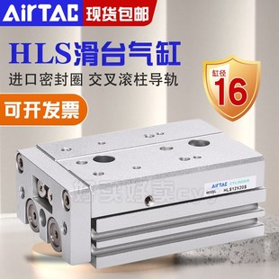 10X20X30X40X50X75X100SAS MXS 亚德客滑台气缸HLS16