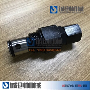 徐工吊车配件大全溢流阀 阀芯 调压阀组合阀诚创机械