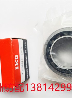 津田驹喷气织机配件连杆接头TR304425滚针轴承BN602525送经轴承