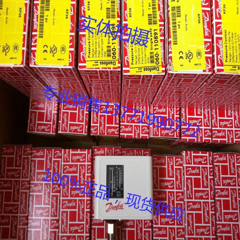 danfossK丹佛斯压力开关P1 KP2 KP5 KP35 KP36  KP15原装进口正品