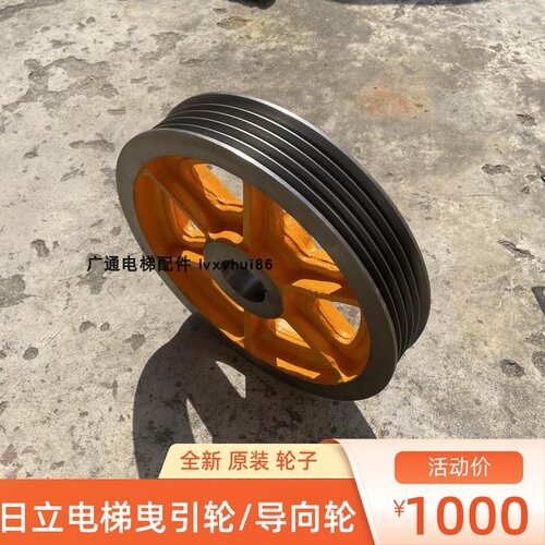 日立电梯TKL主机曳引轮422 614 4槽 导向轮32529525-B 32529524