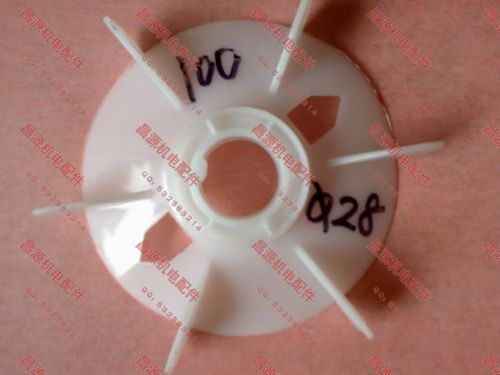 y系列100电机塑料风叶 轴径28mm孔132 160 315 112电动机配件