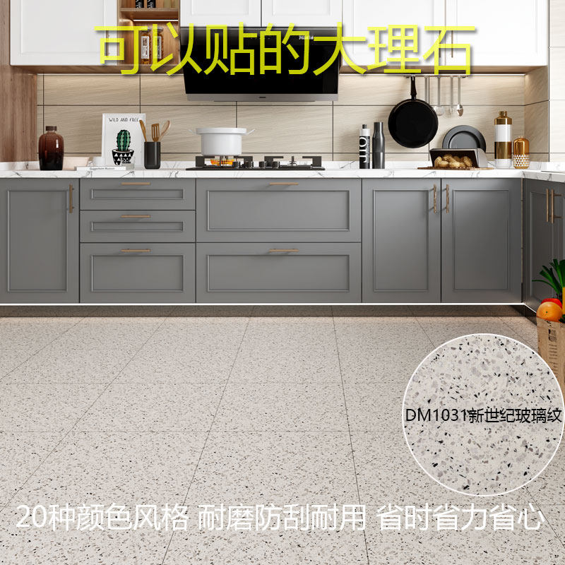 环保地板贴纸防水防滑耐磨地贴装饰卫生J间浴室厨房地面厕所地砖