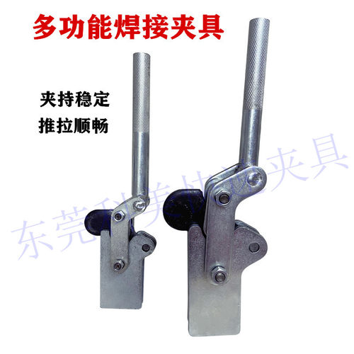 快速夹具大号 快速压紧钳 焊接t工装夹具 701C 701D 702C 702D