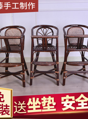 真藤儿童餐椅藤椅宝宝p椅子婴儿餐桌椅专用吃饭椅子藤编bb凳饭店