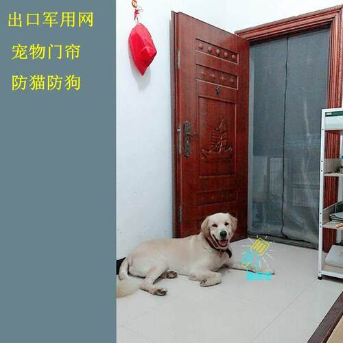 防猫门帘12拉链款宠物软猫挡沙门网打门免纱窗帘挡门隔断孔栏纱门