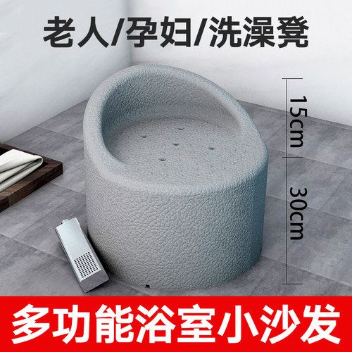 老人洗澡专用座椅EPP浴室小沙发孕D妇儿童沐浴防滑淋浴椅可携式坐
