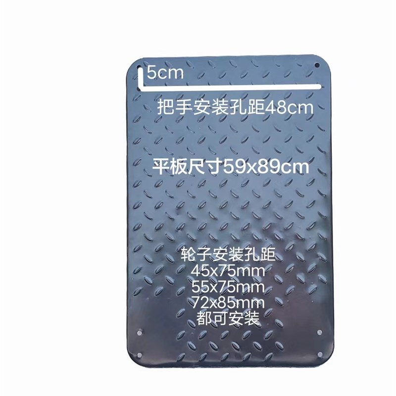搬运车配件手推货车平板铁板车z面板平板车配件拉货铁板金属板面