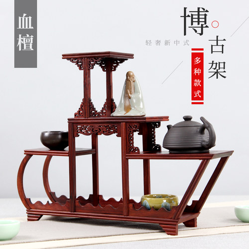 小型博古架茶f壶架子茶具架血檀多宝阁置物架实木展示架茶杯摆件