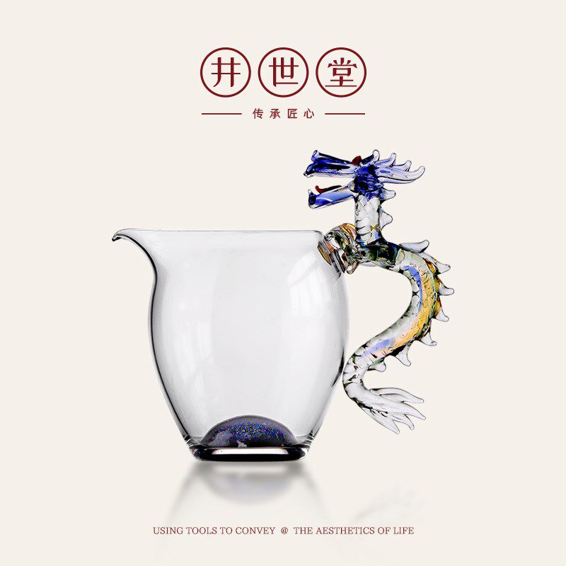 井世堂 高颜值星空底龙把功夫茶具茶海侧L把公道杯玻璃高档分茶器