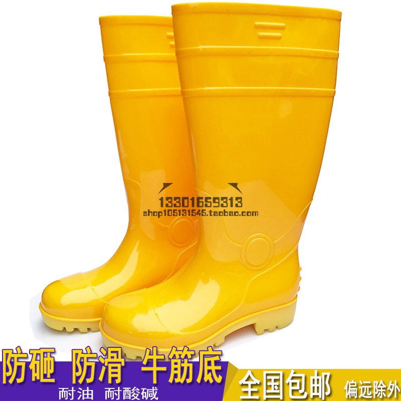 耐酸碱雨鞋男士防砸靴水鞋雨靴耐油防H水鞋高筒套鞋黄色胶鞋水靴