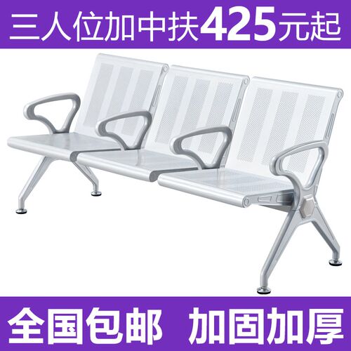 排椅候诊椅三人位连排椅六角中间扶手等候椅公P共座椅输液椅机场