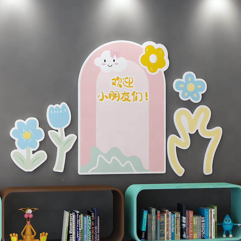幼儿园面装饰欢1421欢迎环创主题墙小成品迎朋友午托管墙班中心文