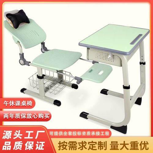 午休课桌椅中小学生可躺课桌椅学校午F睡课桌椅教室学习桌培训桌