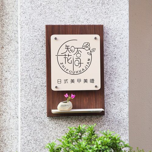 营业时间广告牌铁艺金属个v性木纹美甲店民宿酒店发光门牌灯牌定