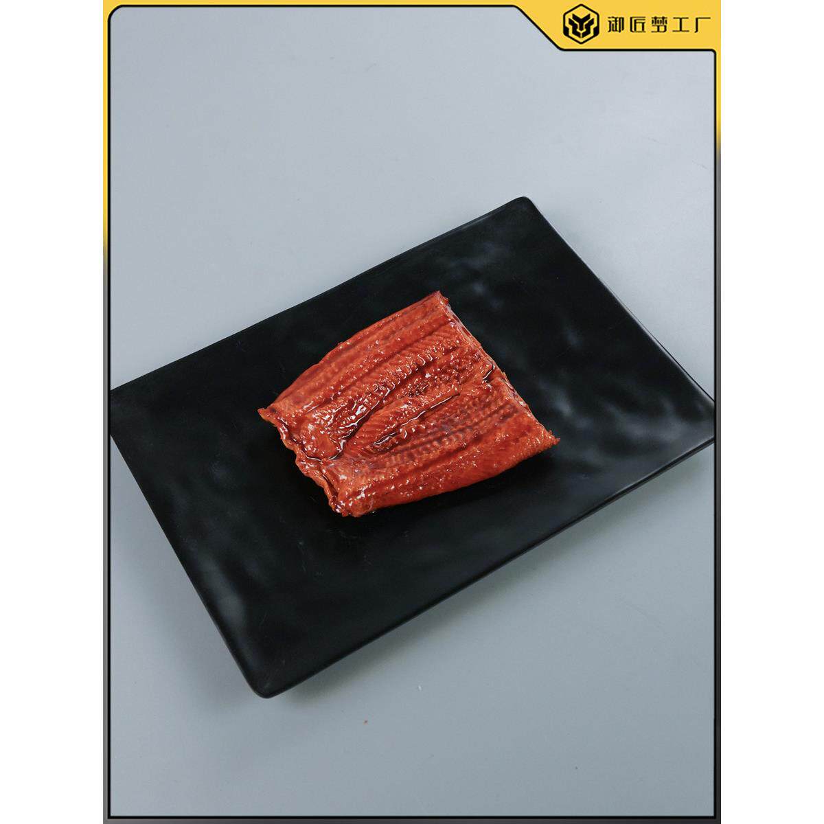 彷司真鳗蒲烧鳗鱼模假炭烤DHX鱼日料模具彷真鳗鱼饭寿摆件道型具