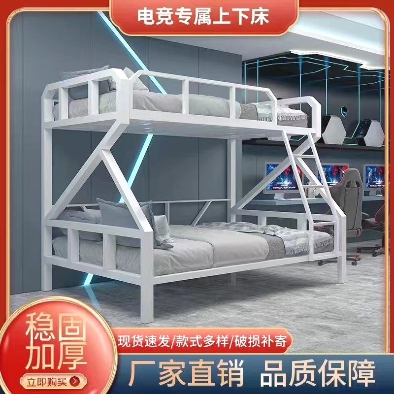 上下床双层e成人公寓宿舍儿童铁艺高低床上下铺高架子母酒店电竞