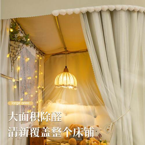 橘喵型轨道学床帘舍上下铺大lyqAR0E5生强遮光蚊法式加厚窗帘宿寝