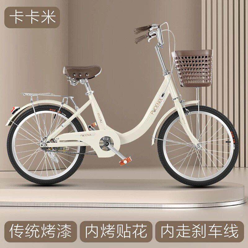 凤/凰自行车女通维多利亚勤便单普通/寸学生成人车成人滑轻板车淑