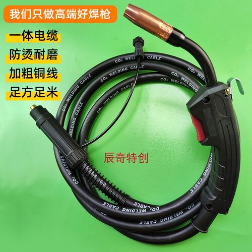无气二保焊枪新款快插式一体电缆焊枪药芯焊丝枪V线加长焊枪5米