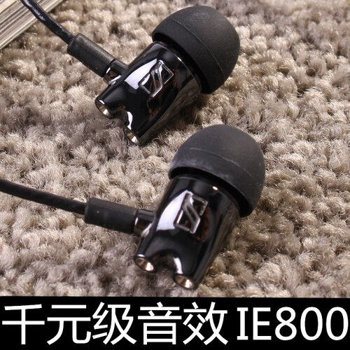 ie800耳机入耳式有线高音质hifi发烧级typec接口mMmcx头diy ie800