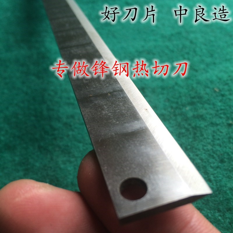 包装机械刀片 包装机热切刀 制袋机热封刀/切刀 定W做锋钢热切刀图片