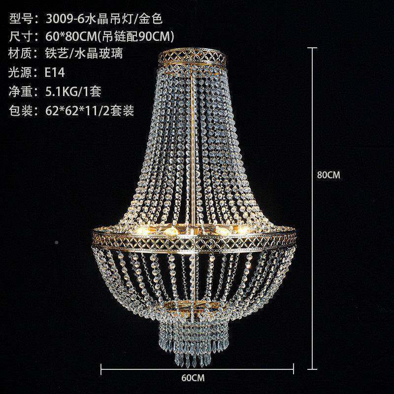 艺装灯婚庆水晶迎珠帘灯节无品牌/日礼堂舞台布置天花欧式婚礼宾