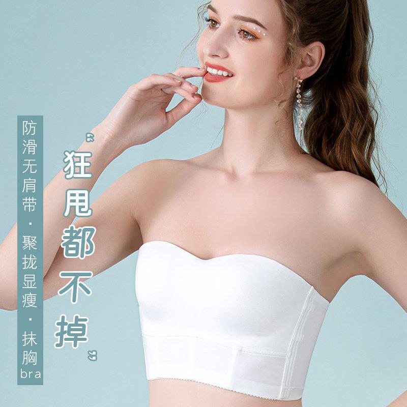大码抹胸衣无肩带美背痕防走防光滑大无胸显内小聚拢2039隐形文胸