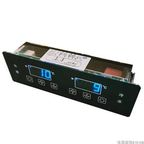 全自动冷柜雪柜g展示柜双温双控电子数显温度控制器温控仪KT-7020