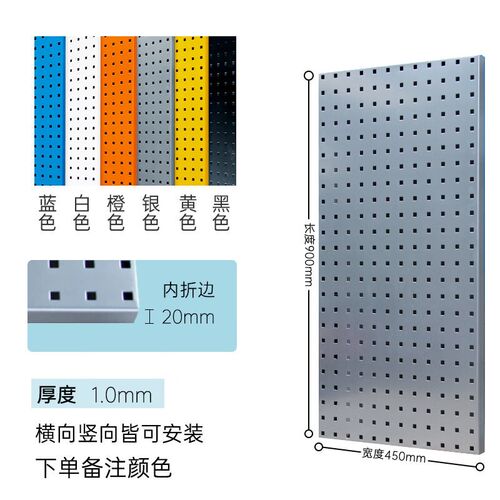 定制洞洞板置物架方孔挂板展w示架免打孔定制货架墙面收纳烘焙工