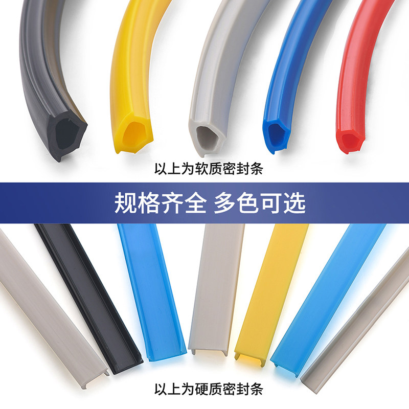 铝型材密封条型材压边条封q条密封胶条装饰平封条2020/3030/4040