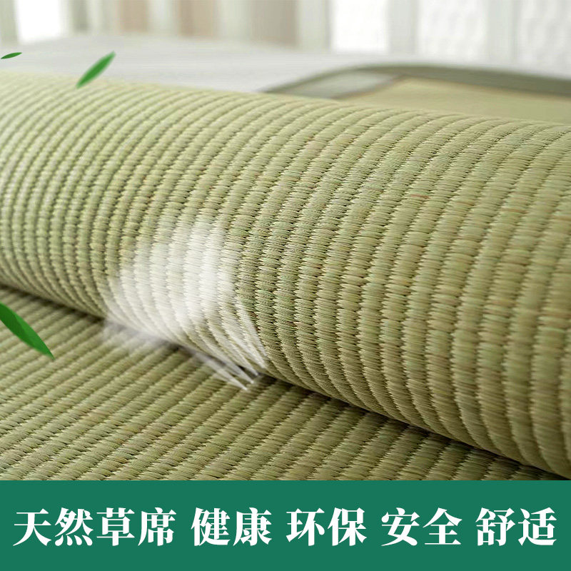 大人草席a凉席加厚折叠0.8m1.2m双人床学生宿舍1.5m1.8m大床席子