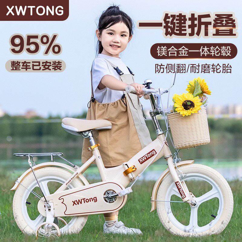 儿童自行车女2岁3岁6岁7岁男孩童车小孩宝宝14Q寸16寸折叠脚踏单
