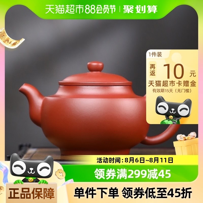 金镶玉宜兴名家紫砂壶全纯手工功夫茶壶茶N具泡茶壶大红袍恒鼓壶