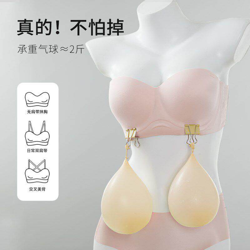 无带内衣女夏季防滑聚肩拢大抹胸薄款防WB49ZS10隐形文胸美背走码
