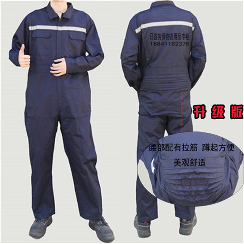 连体工作服男士机修2024热卖涤棉春秋汽修船员海S员服工装劳保厂