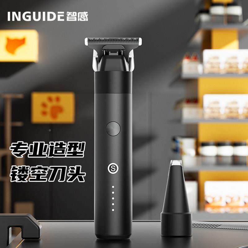 智宠剃毛推器专业造型电推剪狗狗电子猫咪剃脚感毛修物剪充电式机