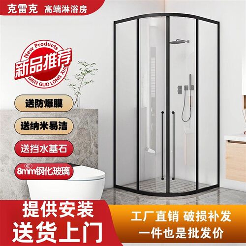 新款窄边圆弧扇形不锈钢淋浴房z小户型卫生间干湿分离防爆玻璃隔