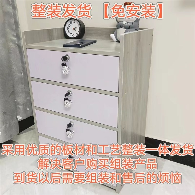 抽屉式多层免安i装床头柜斗柜家用卧室床边柜床头置物储物收纳柜