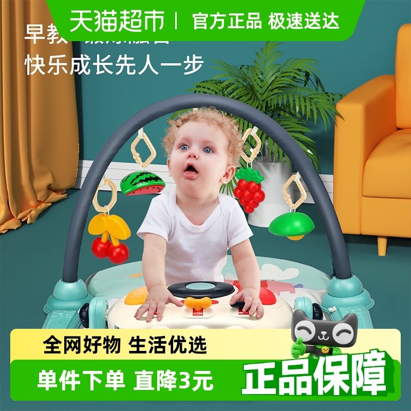 澳梦星婴儿健身架脚踏钢琴新生w儿礼物小孩3-6月0-1岁宝宝儿童玩