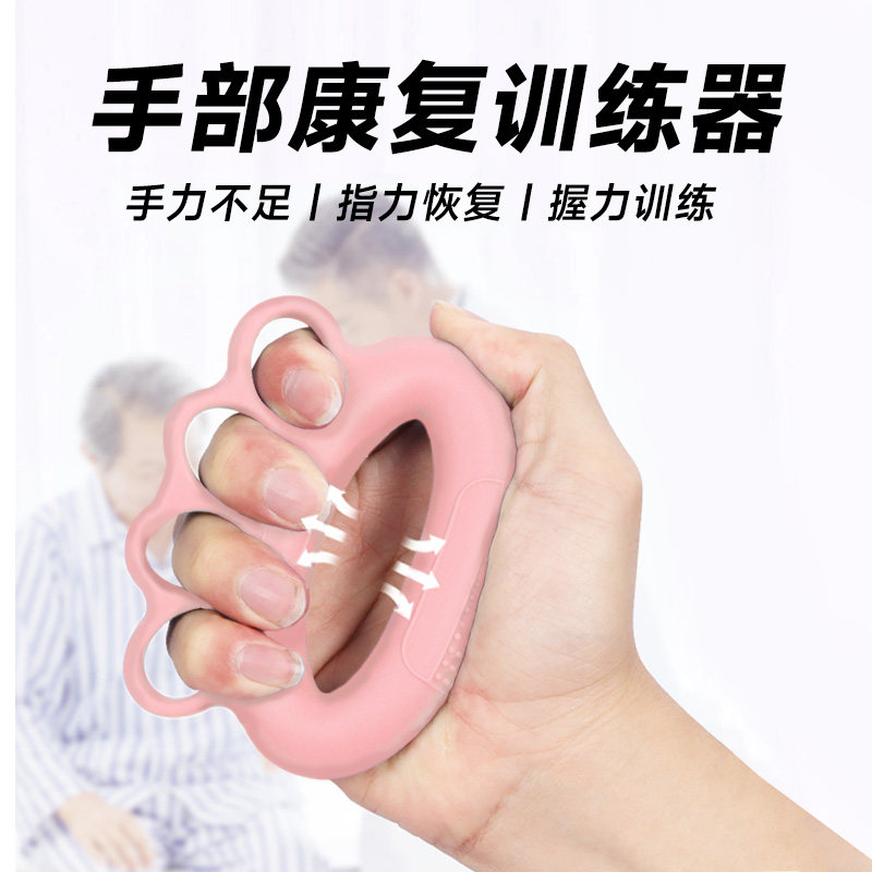 老年人握力器女士康复训练握力圈中偏瘫手部手指X锻炼专用儿童