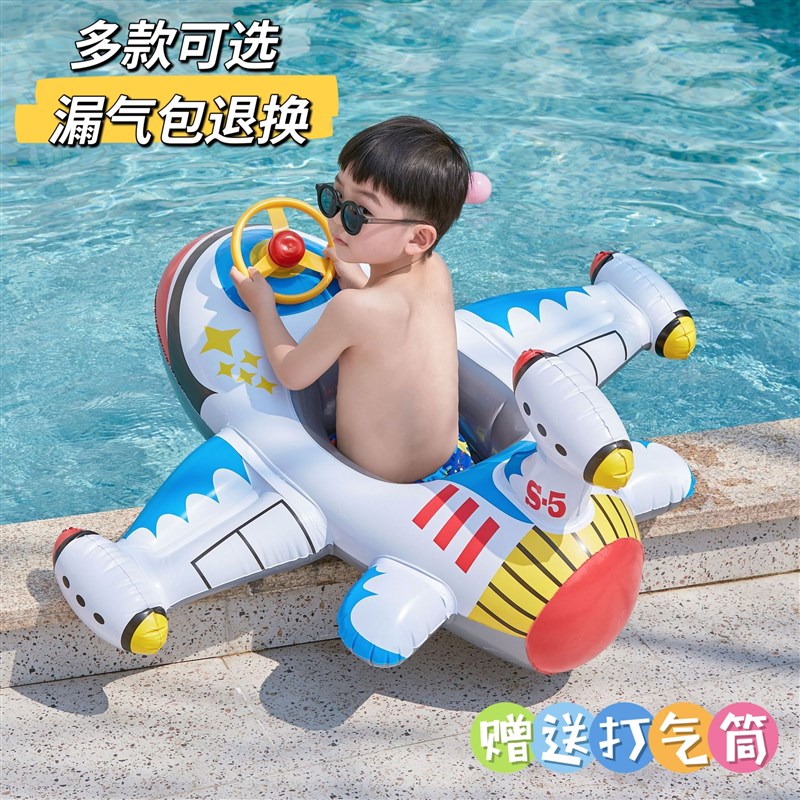 防侧翻方向盘游g泳圈儿童加厚宝宝救生圈3小孩4男孩5飞机坐圈1-6