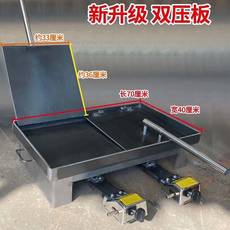 铁板鸡架锅商用台式鸭铁板烤盘摆摊手压式摆地摊X多功能铁板烧