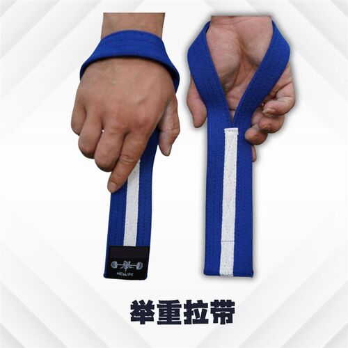 NewBe力量单杠专业护腕引体向上自M研助力带举重辅助训练