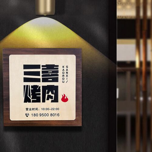 公司科室办公室门牌定制部门门口提示标识L牌学校班级标牌订制定