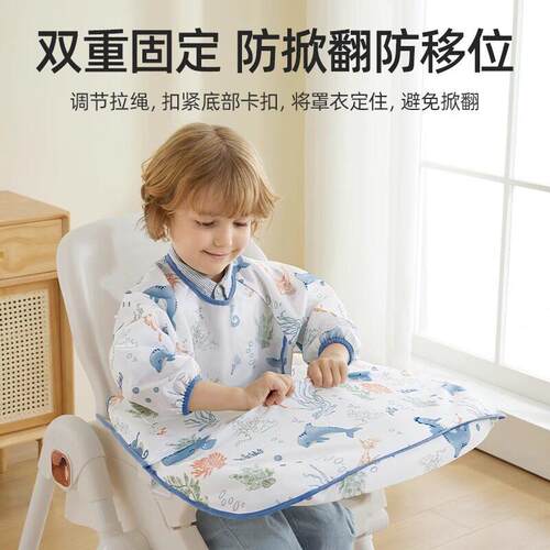 贝肽一体式餐斯椅罩衣兜1M406宝吃饭宝围婴儿辅食饭兜防水防脏儿
