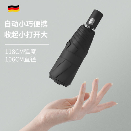 纯色108cm加大小巧可携式五折5自动雨伞折叠男女晴雨两Y用防晒遮